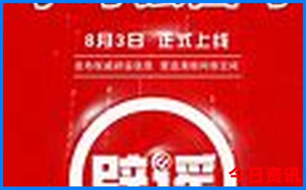 暑假成都旅游攻略自由行攻略